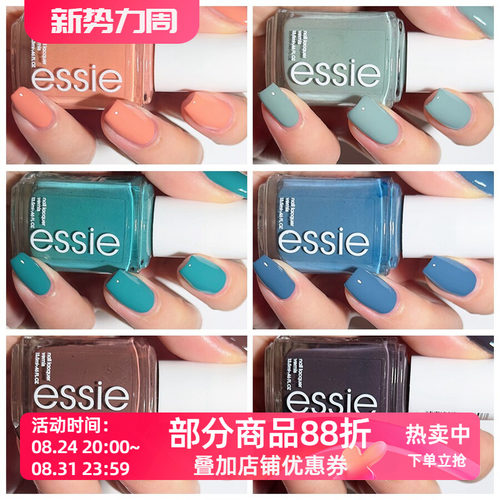 显白指甲油essie免烤防水