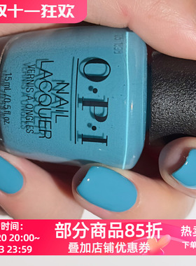 美国OPI指甲油E75Can't Find My Czechbook清爽天蓝色/水蓝色夏日