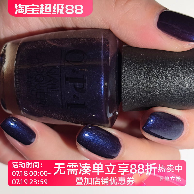 美国OPI指甲油 神秘星海蓝 B61 OPI Ink 防水免烤显白