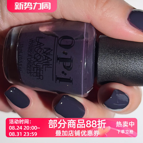 美国OPI指甲油显白防水 高饱和墨紫蓝 I56 SUZI & THE ARCTIC FOX