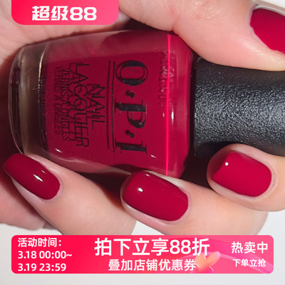 美国漆光15ml持久指甲油