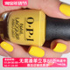 向日葵黄干净现代 cope A65 just 美国OPI指甲油 can acabana