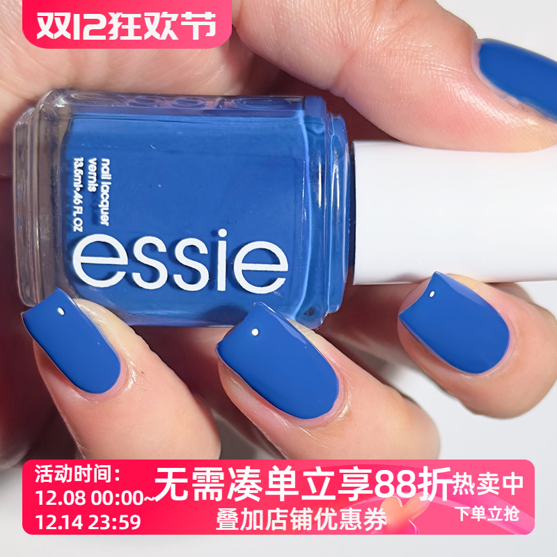 新款深邃钴蓝色宝石蓝指甲油