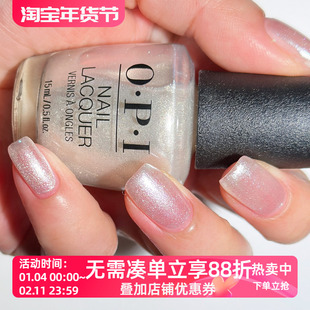 美国OPI指甲油 七彩闪亮贝壳珍珠白 A36 Happy Anniversary