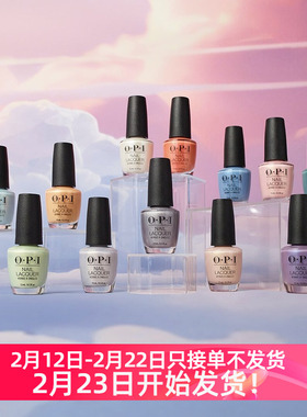 美国OPI指甲油 新品2025春季梦幻系列OPI'm Dreaming