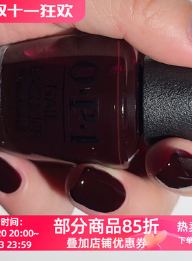 美国opi指甲油MI12 COMPLIMENTARY WINE浓郁的深勃艮第酒红色酒红