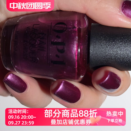 傲碧爱原装OPI指甲油F019气质持久美甲女脚CosMIC Drop