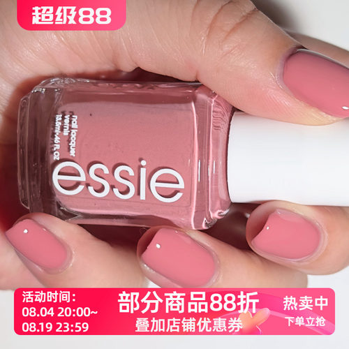 美国ESSIE指甲油 676网红豆沙裸粉色仙女eternal optimist 色彩