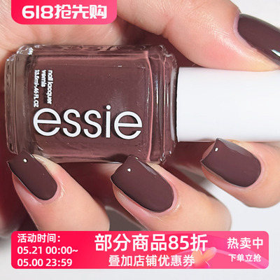 ESSIE美国指甲油365棕色巧克力慕斯odd squad褐色显白咖啡