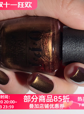 原装OPI指甲油 古铜金 F023 SaTURN Me On 显白气质持久美甲女脚