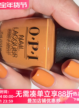 美国OPI指甲油2025秋季 杏子果酱橙 F028 Penny Loafer Lane