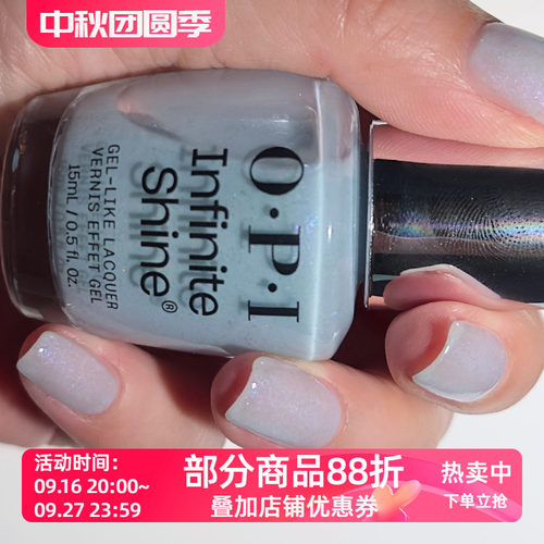 Opi 2025春季新品梦幻系列ISL167 From Head to Doze灰调雾霾浅蓝