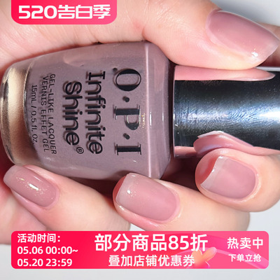 美国OPI甲油微光疗持久快干优雅灰紫粉ISL184 Track Suited Cutie