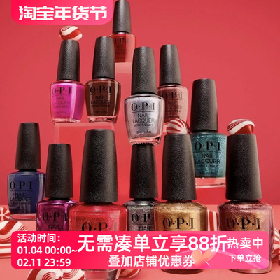 美国OPI指甲油 2025圣诞限量系列