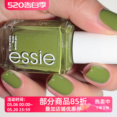 美国Essie指甲油 高饱和活力草绿 patch it up 1836 防水免烤显白