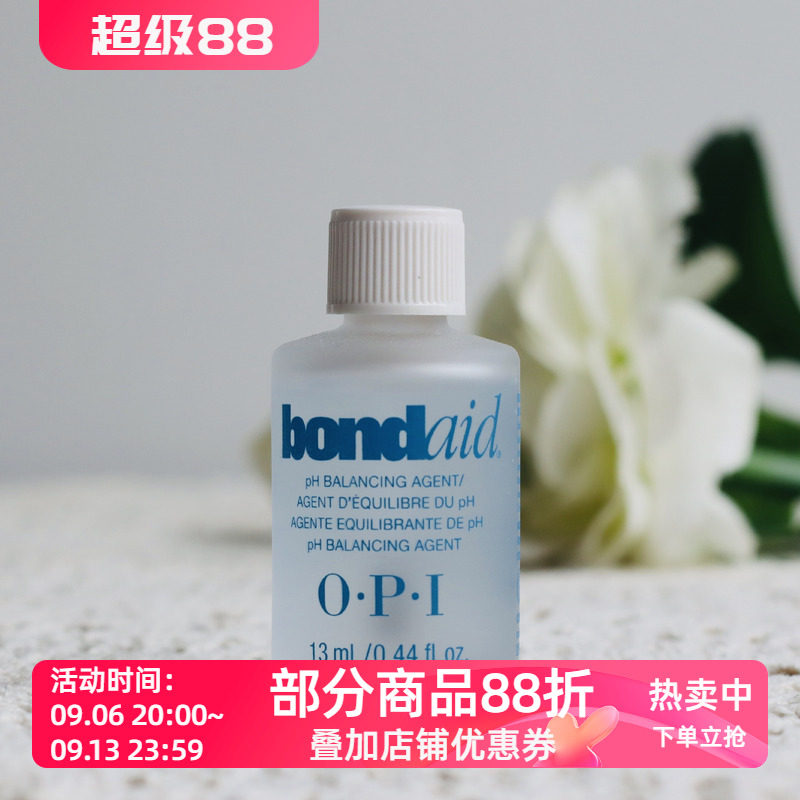 美国防脱落干燥剂甲油胶