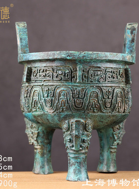 古青铜器兽面龙纹鼎圆鼎三足鼎大克鼎家居传世装饰品办公桌摆件