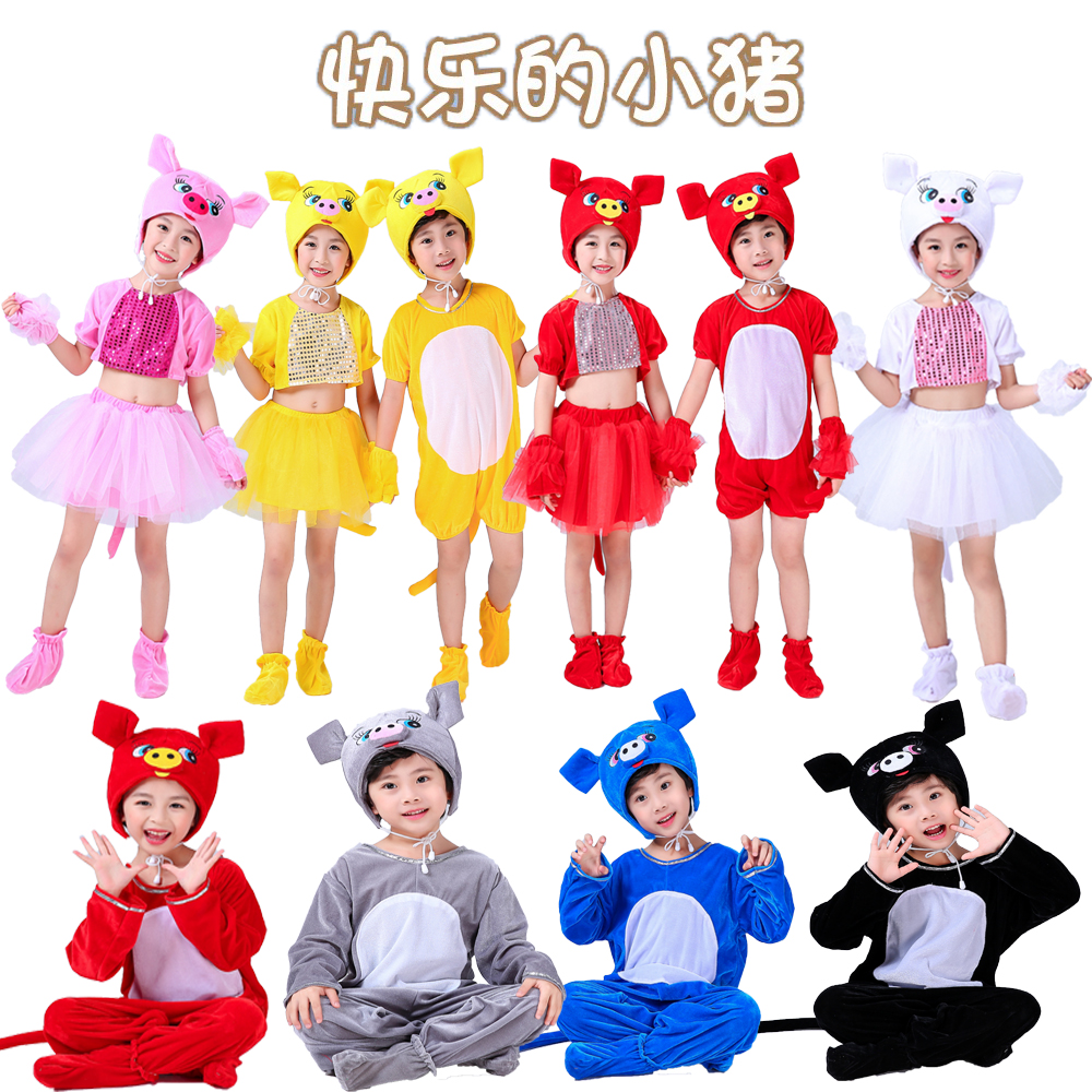 新款三只小猪儿童动物表演服中性成人卡通快乐的小猪演出服装