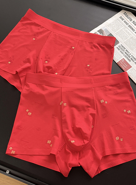 本命年红色好运男士内裤新年红情侣内衣纯棉裆平角短裤yz105