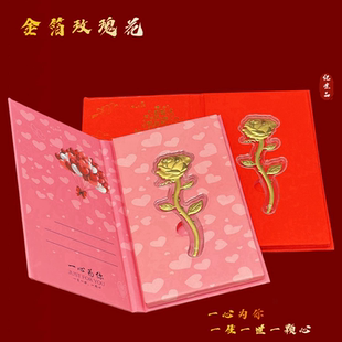 新款中式仿金箔玫瑰花金片信封红包永生花七夕情人节礼物商务送礼