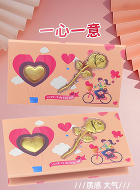 七夕一心一意玫瑰花摆件套装