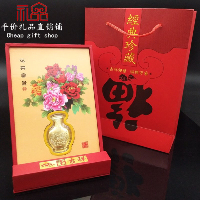 0.1g足金花瓶擺件花開富貴平安黃金工藝品家居擺設室內客廳禮品在類目 飾品/流行首飾/時尚飾品新, 擺件中 - 來自Buy2taobao.com提供專業的淘寶代購服務