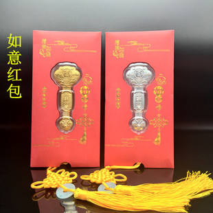 蛇年金银如意金箔小金条吉祥如意算盘红包封保险开门红随手礼品