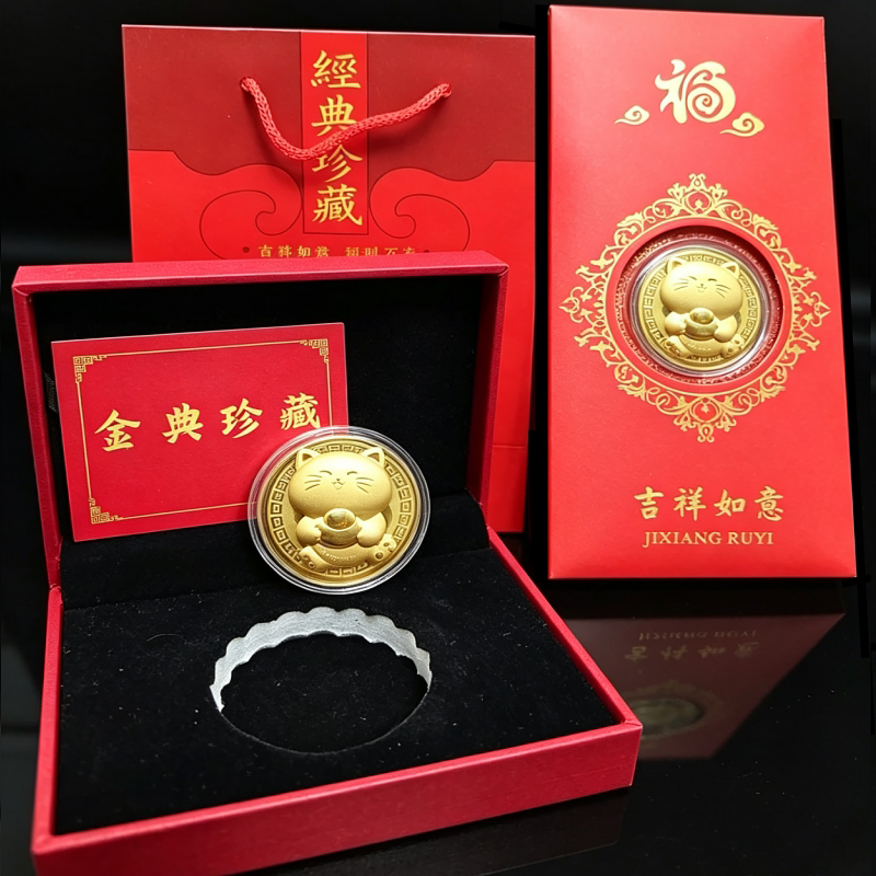 2026金箔开运御守招财猫元宝猫金币红包随手礼开运金币马年礼品