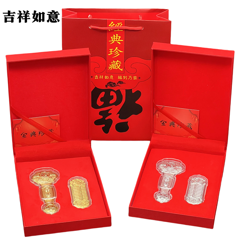 金箔吉祥如意金算盘小金条摆件礼盒套装招财开运摆饰保险银行礼品,饰品/流行首饰/时尚饰品新,摆件,淘宝优惠券,粉丝福利购,淘宝优惠卷