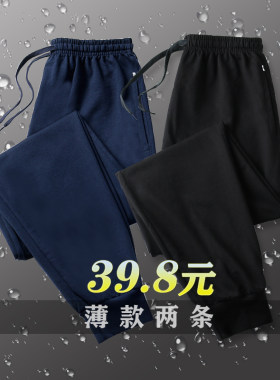 运动裤夏季宽松胖子休闲