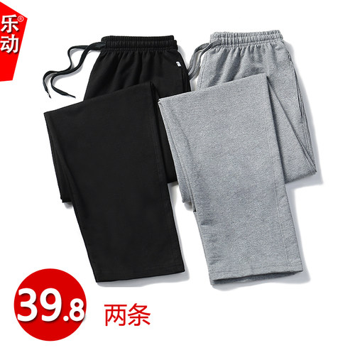 长裤直筒柔软亲肤棉百搭运动裤