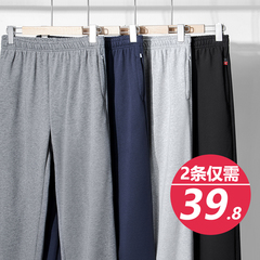 棉料运动裤男春秋夏季薄款大码宽松男士休闲裤加肥卫裤加绒长裤子