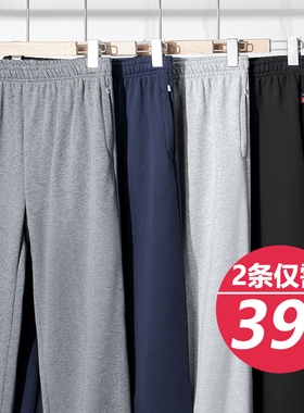 棉料运动裤男春秋夏季薄款大码宽松男士休闲裤加肥卫裤加绒长裤子