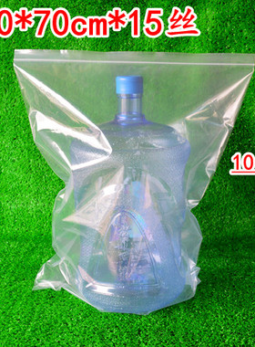 透明自封袋加厚大号15丝50*70cm密封袋pe塑料袋封口袋食品包装袋