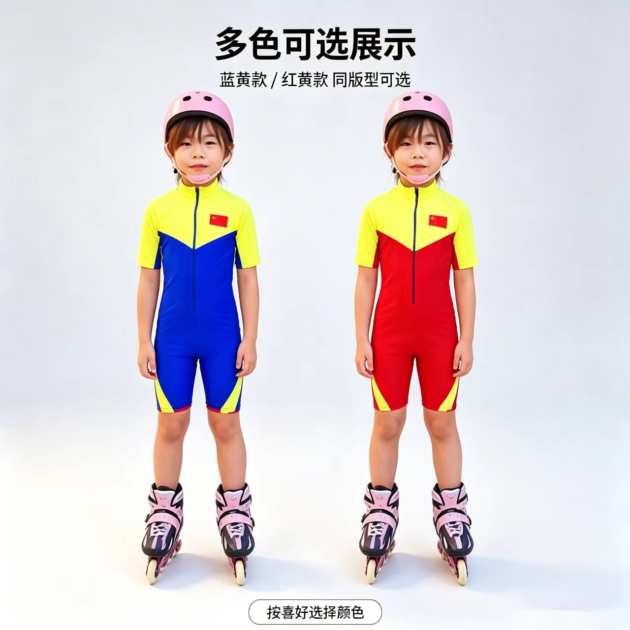 高弹速干运动连体速滑服半袖泳衣图片