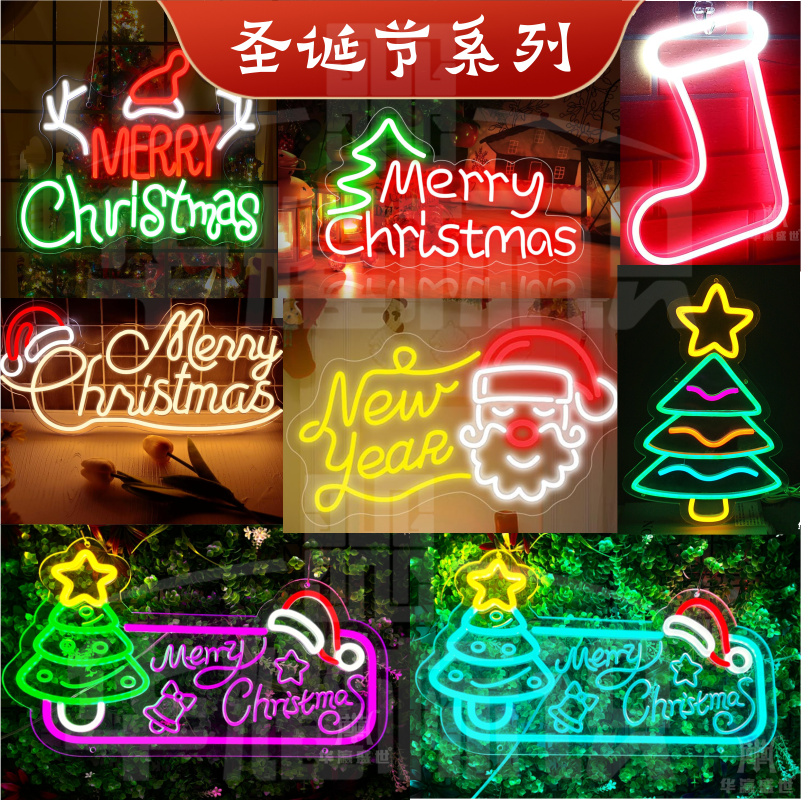 LED发光装饰灯圣诞节新年春节