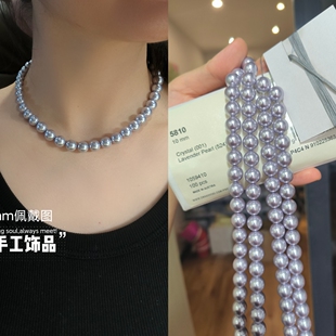 ISLA孤岛10mm施家珍珠项链银蓝光蓝紫色通勤轻奢百搭清冷珍珠项链