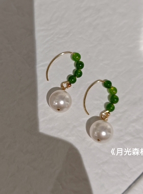 ISLA孤岛原创设计绿玉髓施家珍珠耳环女小众高级感耳坠耳挂耳钉