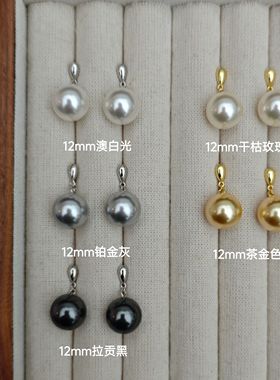 ISLA孤岛12mm正圆茶金色施家仿海水珍珠耳钉女款高级感耳环耳饰
