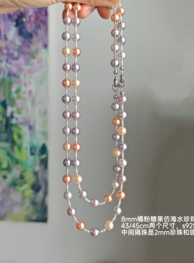 ISLA孤岛橘粉紫色混彩珍珠项链长项链百搭长款毛衣链叠戴糖果色