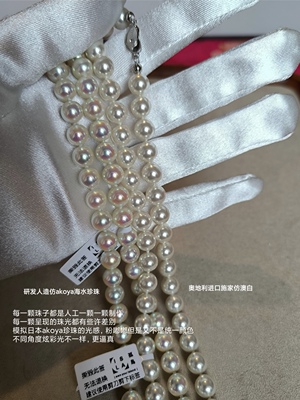 天女樱花粉仿AK珍珠人造珍珠通勤