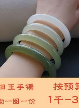 天然和田玉手镯真玉镯玉石镯子晴水糖玉烟紫羊脂白玉青玉碧玉籽料