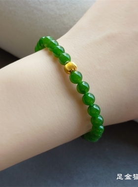 6mm天然和田玉碧玉手串女菠菜绿圆珠珠串男阳绿玉石串珠绝美手链