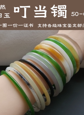 叮当镯和田玉细条手镯女少女细玉镯羊脂白玉碧玉晴水烟紫糖玉籽料