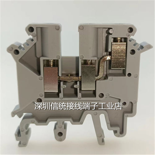 一进两出环保阻燃紫铜接线端子