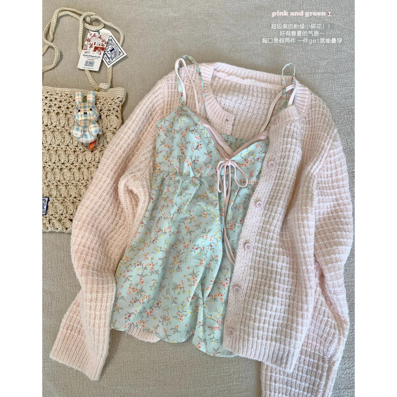 慵懒小香风粉色华夫格针织开衫女春秋韩系外搭马海毛毛衣罩衫外套