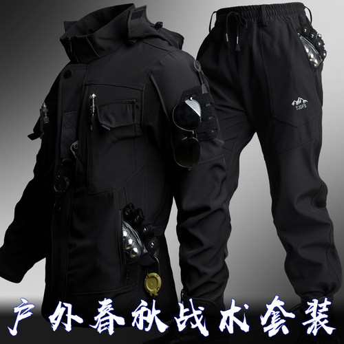 【防风防水】户外骑行钓鱼摩托车机能软壳冲锋衣加绒套装男款春秋
