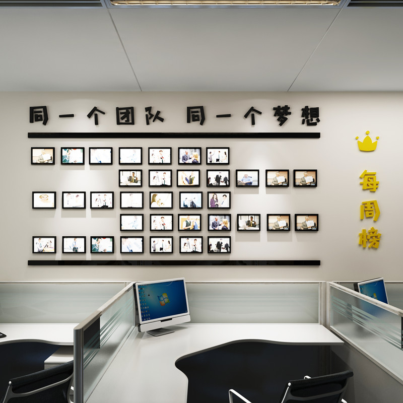 企业文化墙装饰亚克力照片墙贴相框办公室背景墙装饰画教师办公室图片