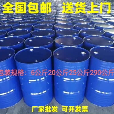 厂家碱性替代三氯乙烯工业清洗剂沥青清洗油污清洁剂除蜡除油剂