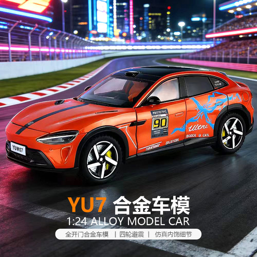 适用于小米YU7仿真汽车模型涂鸦版1:24合金车模全开门SU7男生玩具
